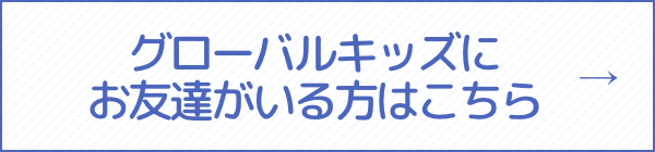 リファラル採用