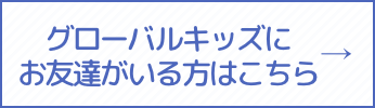 リファラル採用