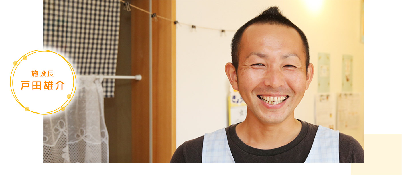 グローバルキッズで働く人
